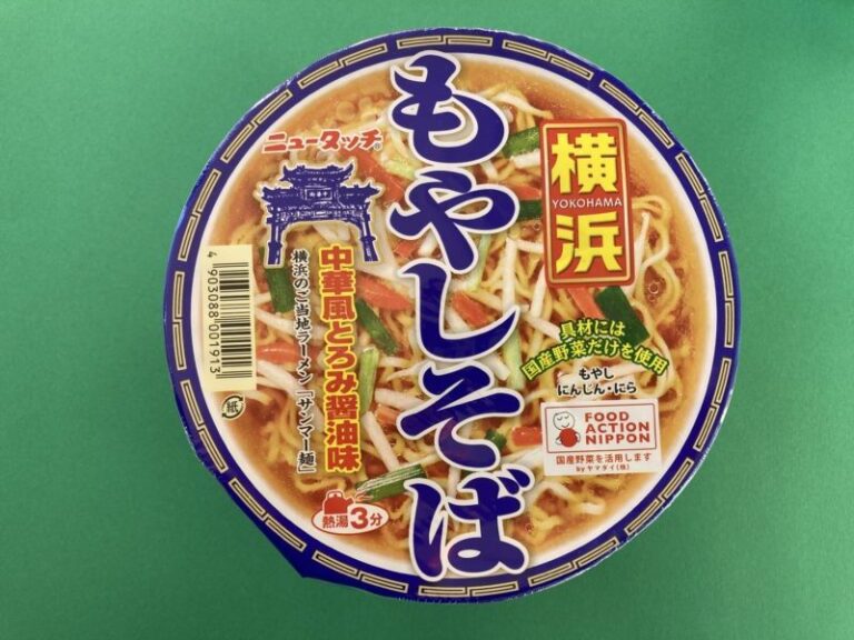 【村田商店】池上本門寺そばのあんみつ持ち帰り専門店は、天然の天草の寒天が極上の美味しさ - HimimideTokyo